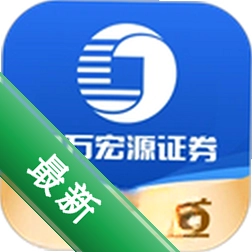 申万宏源官方app下载安装v1.3.120