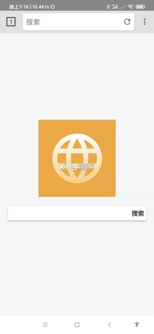 全网浏览器 v1.0.3 下载免费 截图