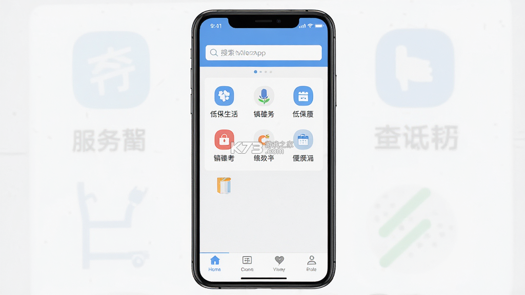 镇雄微生活 v7.9.18 app下载 截图