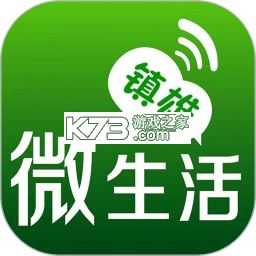 镇雄微生活app下载v7.9.18
