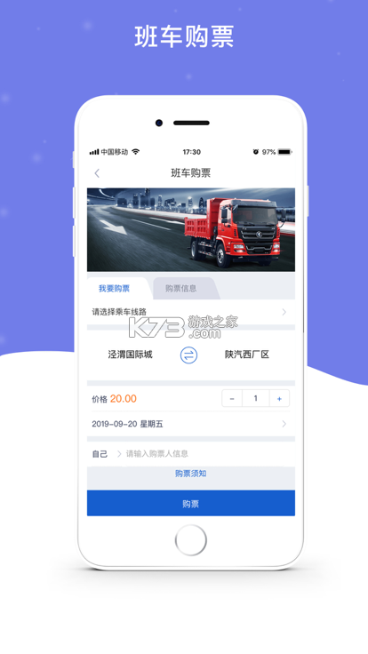 镇雄微生活 v7.9.18 app下载 截图