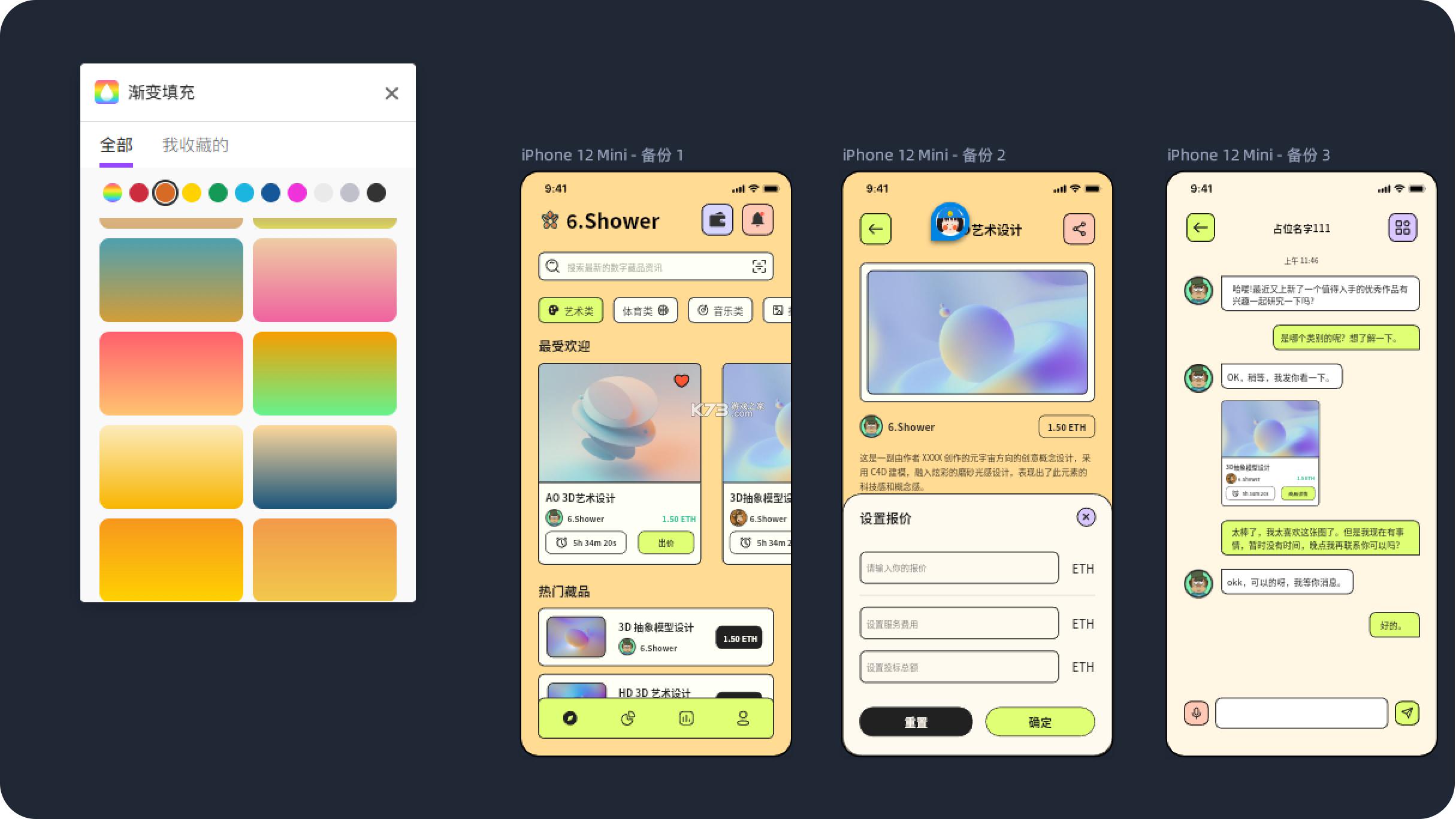 何解 v1.0.1 app下载 截图