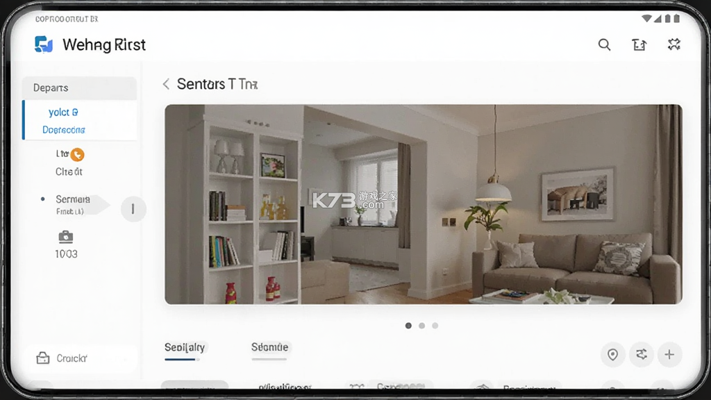 威能家 v08.00.001 app下载 截图