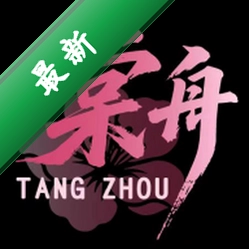 棠舟电竞安卓app下载v2.1.3