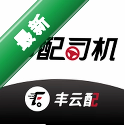 即配司机安卓app下载