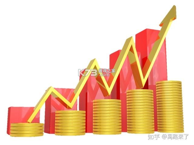 生意网供应商版 v4.3.5 安卓app下载 截图