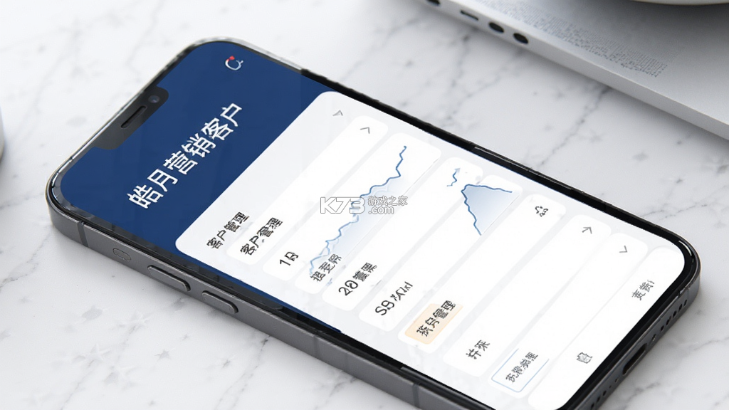 皓月营销 v4.2.1 app下载 截图
