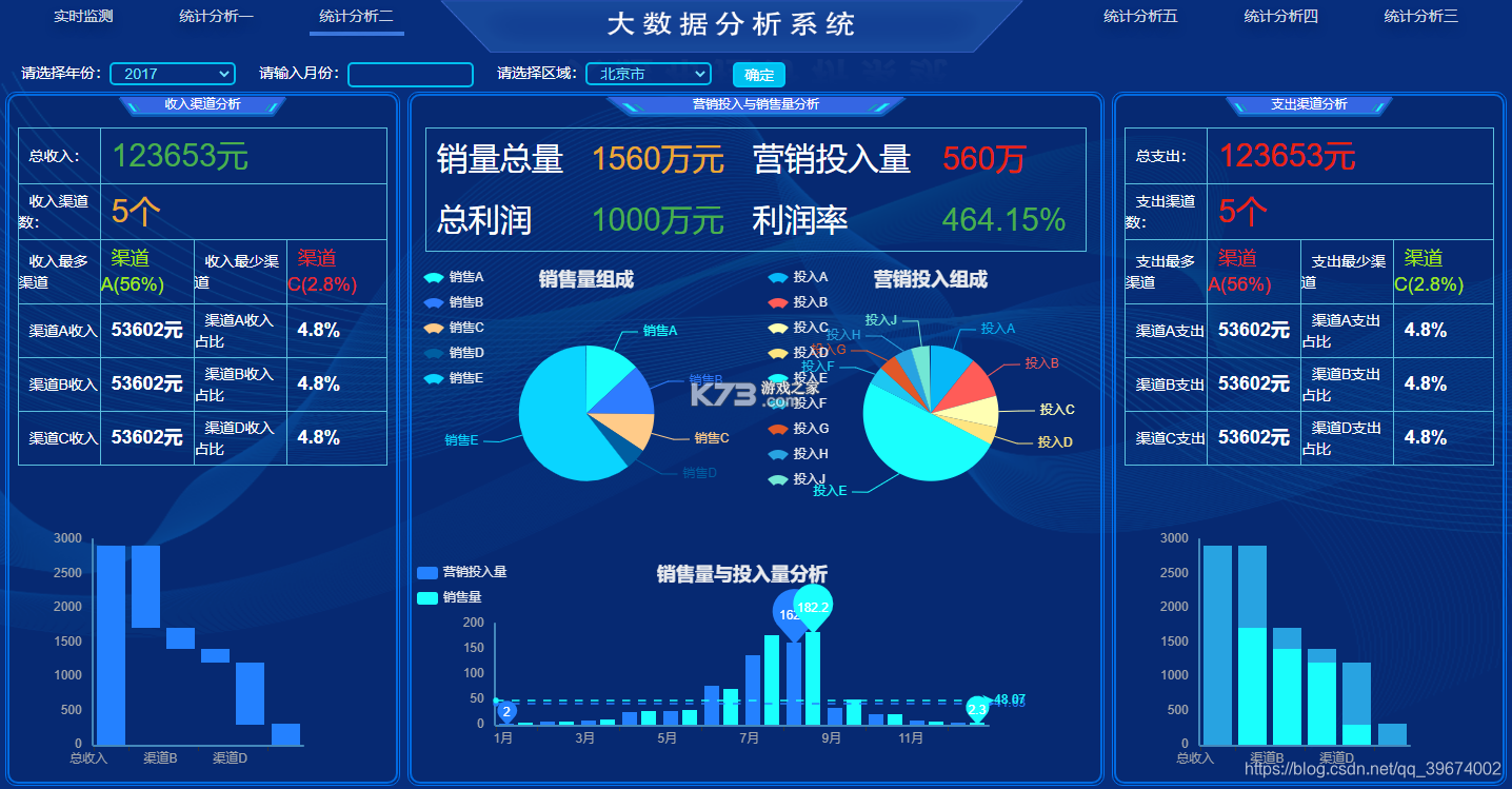 皓月营销 v4.2.1 app下载 截图