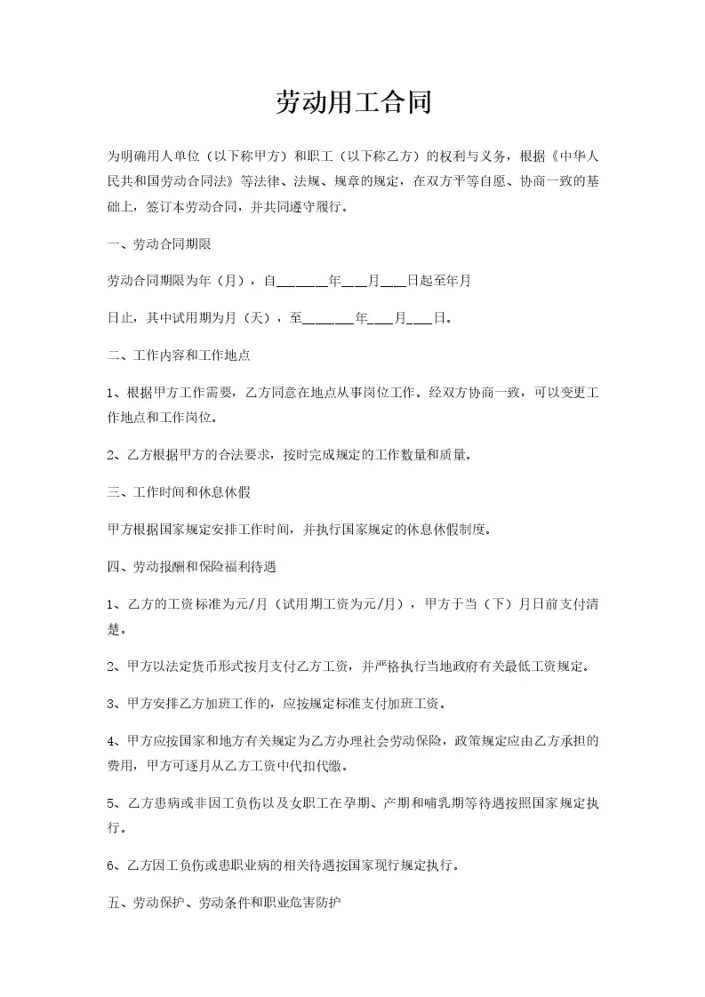 皓月营销 v4.2.1 app下载 截图