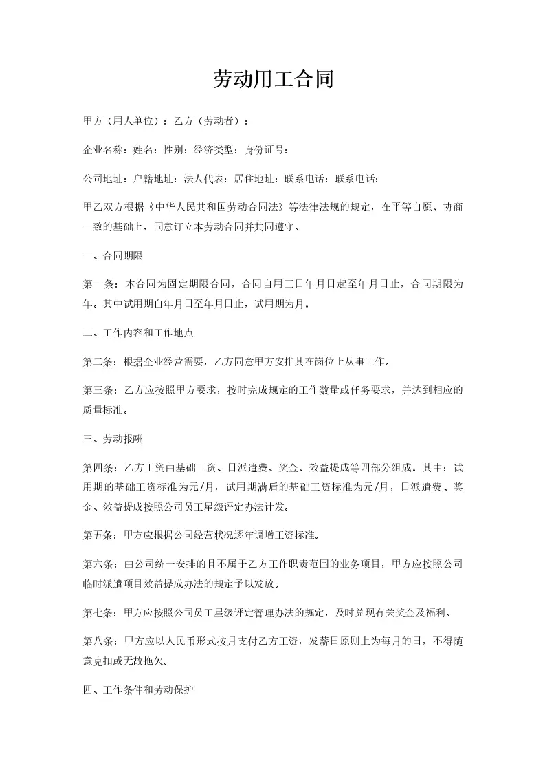 皓月营销 v4.2.1 app下载 截图