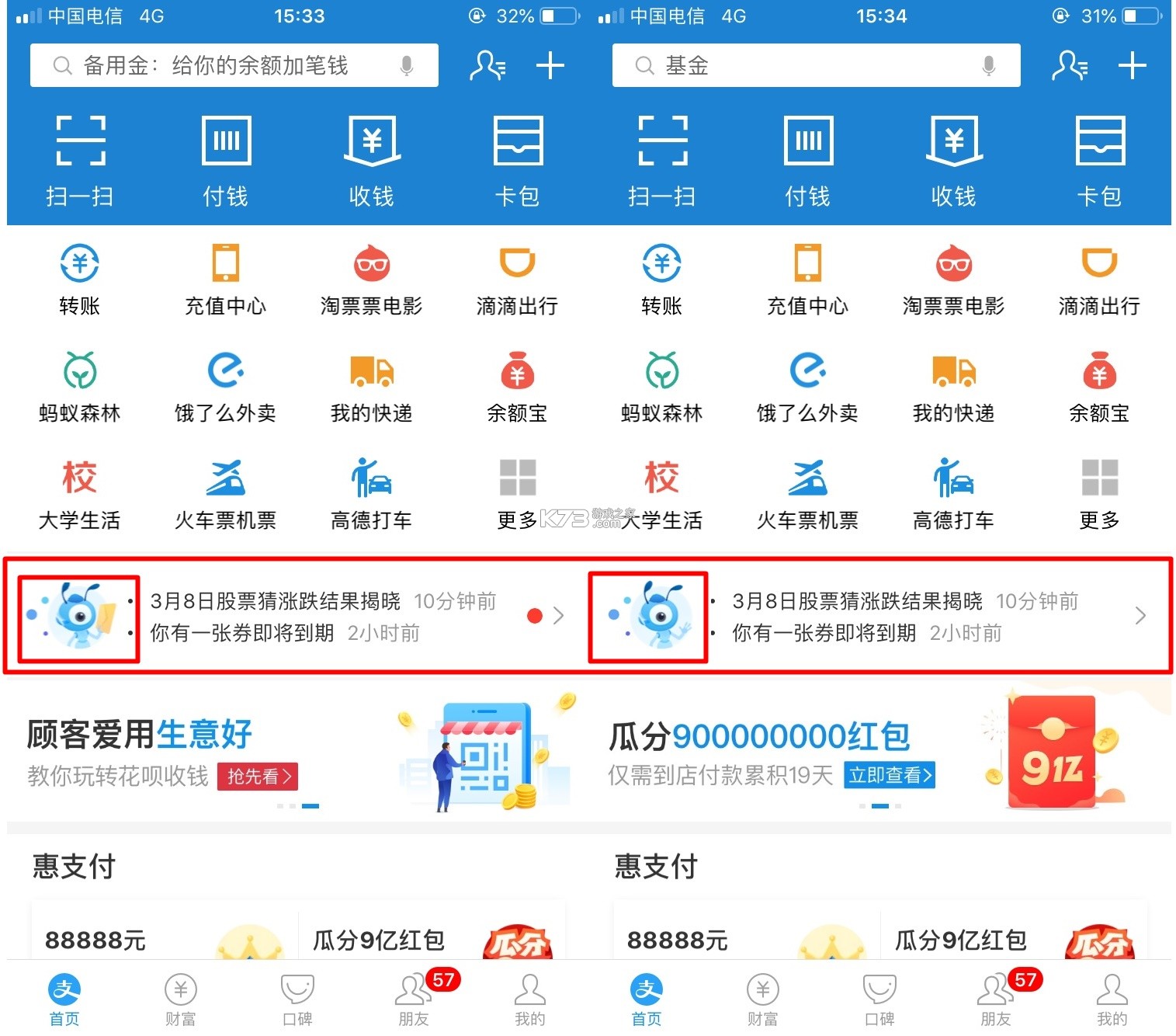魅力巴林 v1.1.7 app下载 截图