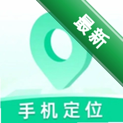 寻踪定位app下载v2.3.9
