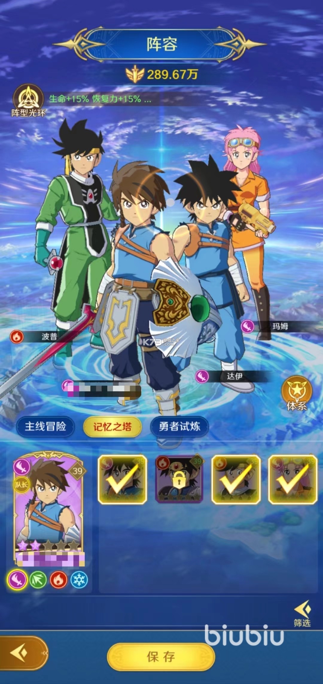 勇者乱斗 v1.0.2 下载安装