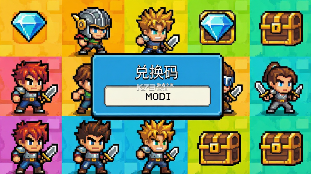 勇者乱斗 v1.0.2 下载安装