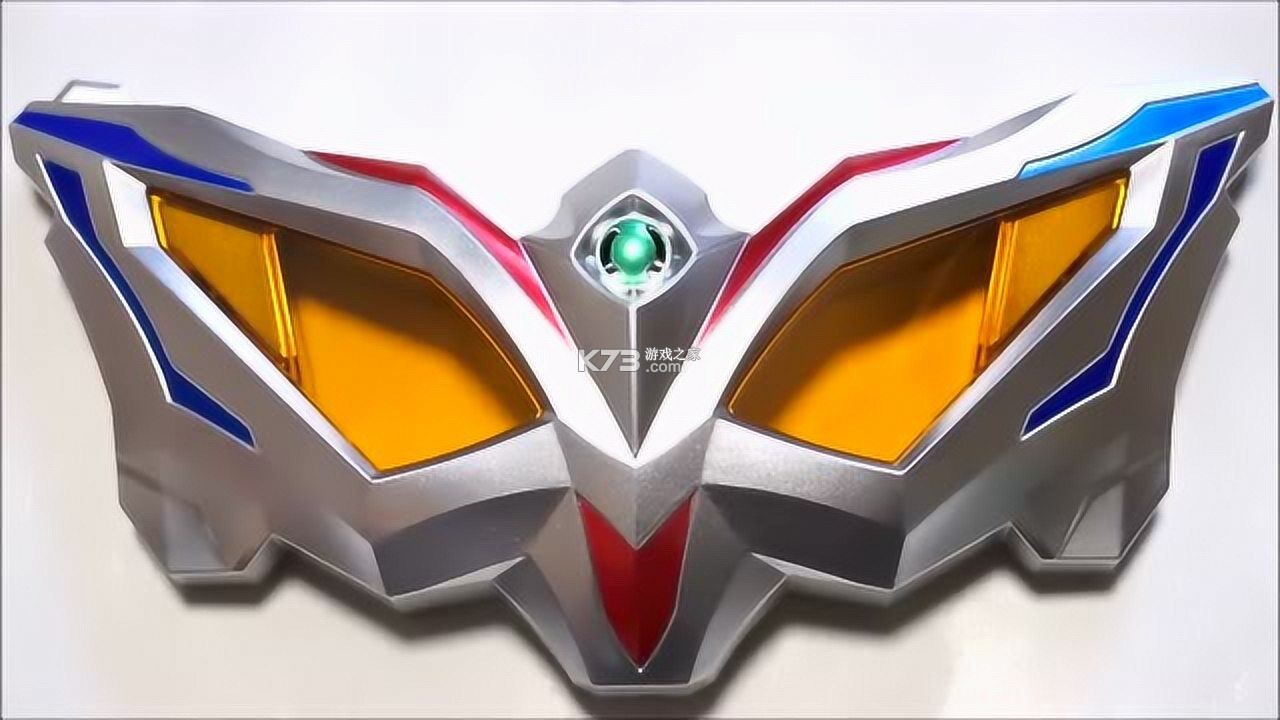 赛罗升华眼镜模拟器 v1.0 下载官方版 截图