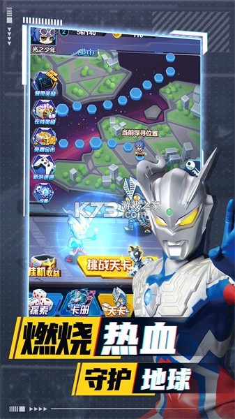 奥特曼卡牌 v1.5 下载免费