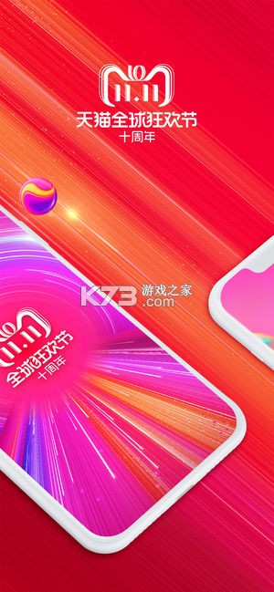 淘鲜达 v1.3.0 安卓app下载 截图