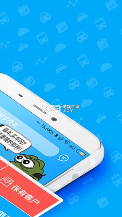 TopSale v3.48.1 官方app下载安装 截图