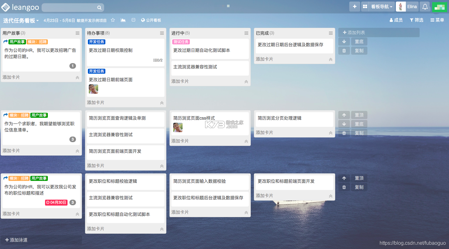 使命顾问 v1.3.8 安卓app下载 截图