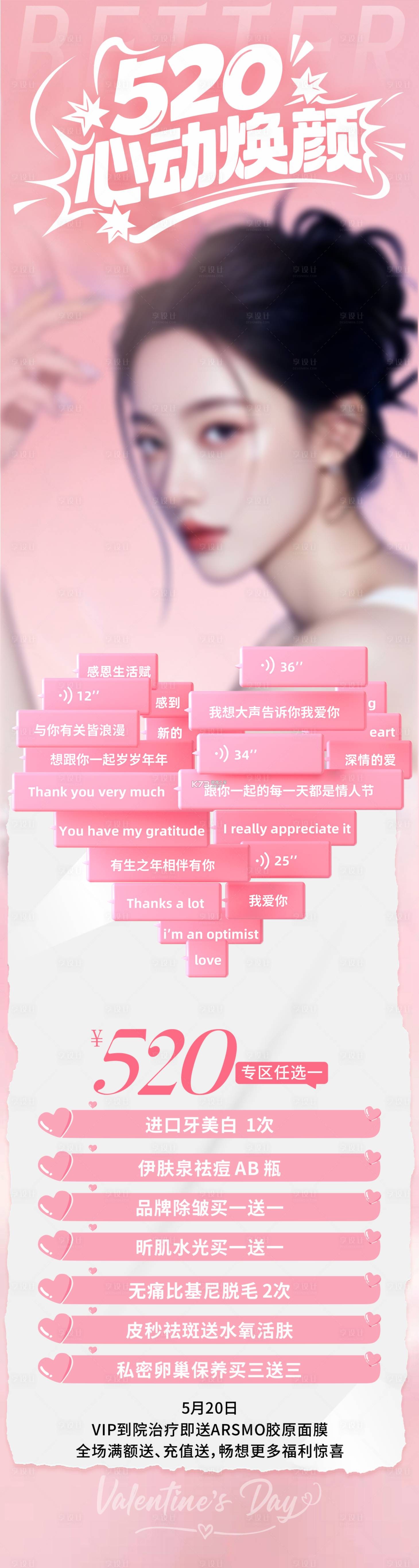 真颜AI换颜计划 v2.6.2 app下载免费 截图
