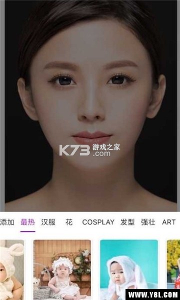 真颜AI换颜计划 v2.6.2 app下载免费 截图