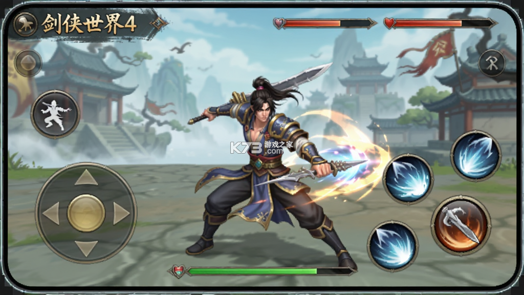 剑侠世界4：无限 v1.8.6387 游戏
