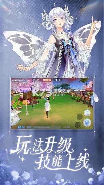 唱舞全明星 v5.0.0.7 官方app下载安装
