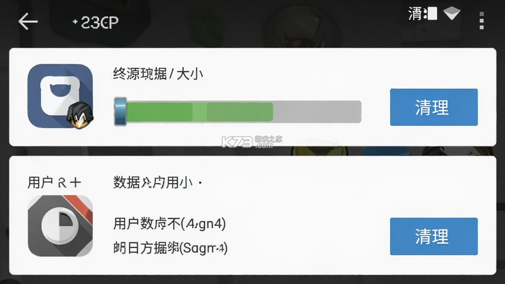 明日方舟：终末地 v1.6.4 安卓app下载