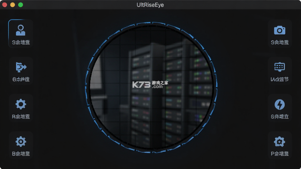 UltRiseEye v1.0 app下载免费 截图