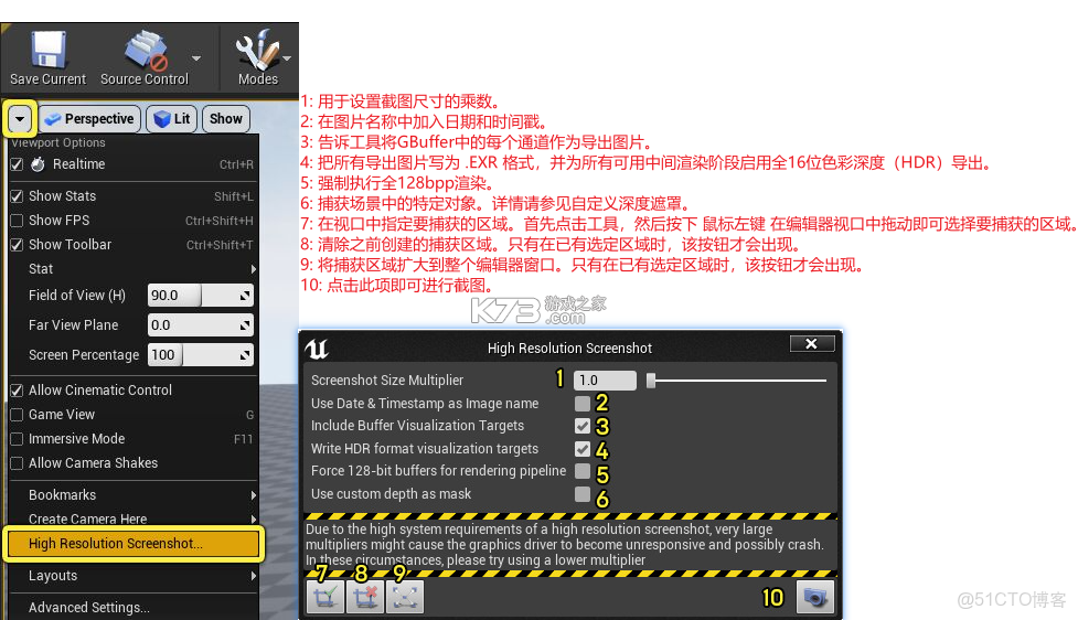 UltRiseEye v1.0 app下载免费 截图