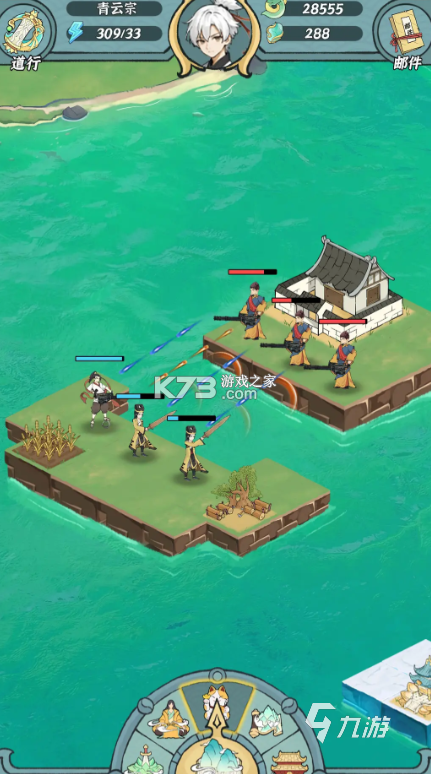 我在海上有小岛 v1.2 安卓app下载