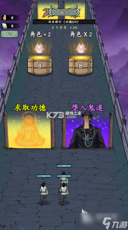我在海上有小岛 v1.2 安卓app下载 截图