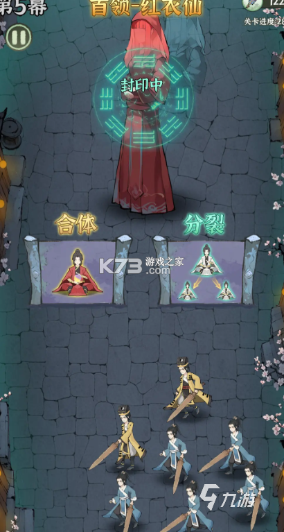 我在海上有小岛 v1.2 安卓app下载 截图
