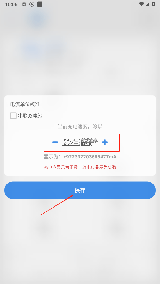 scene v9.4.17 Alpha 官方正版app下载