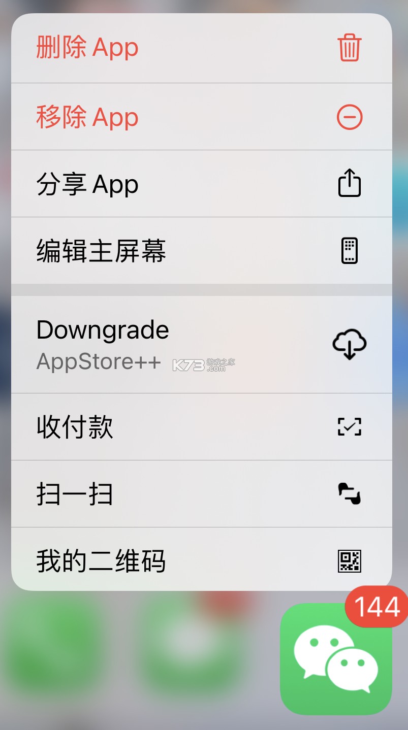 Glowe阁楼 v4.10.0 安卓app下载 截图