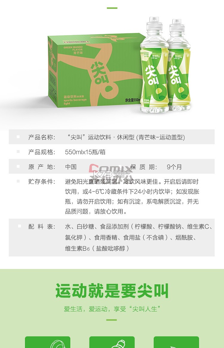 应安联 v2.1.8 官方app下载安装 截图