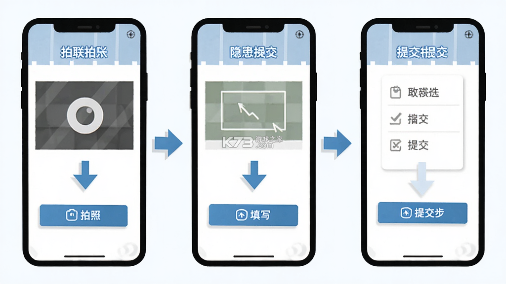 应安联 v2.1.8 官方app下载安装 截图