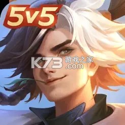 曙光英雄安装包免费版