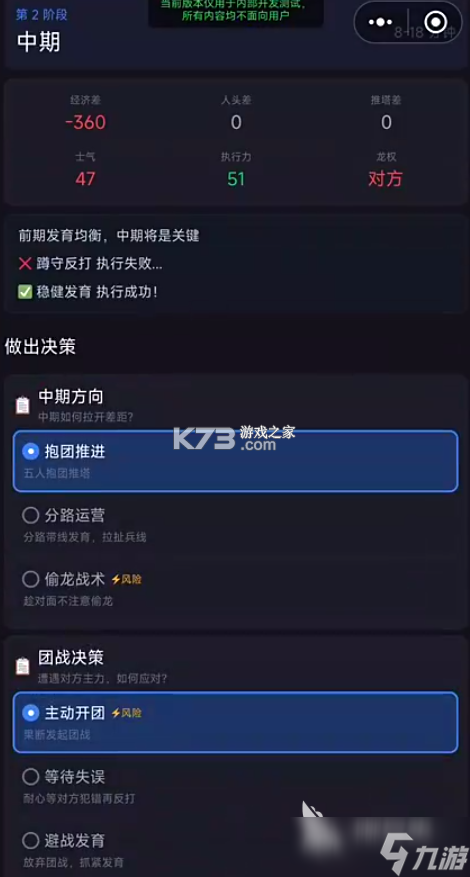 教练宝典 v9.11.48 官方app下载安装 截图