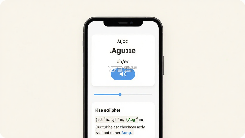 英语单词呗 v2.3.8 下载水印相机新版 截图