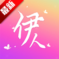 伊人直播app下载
