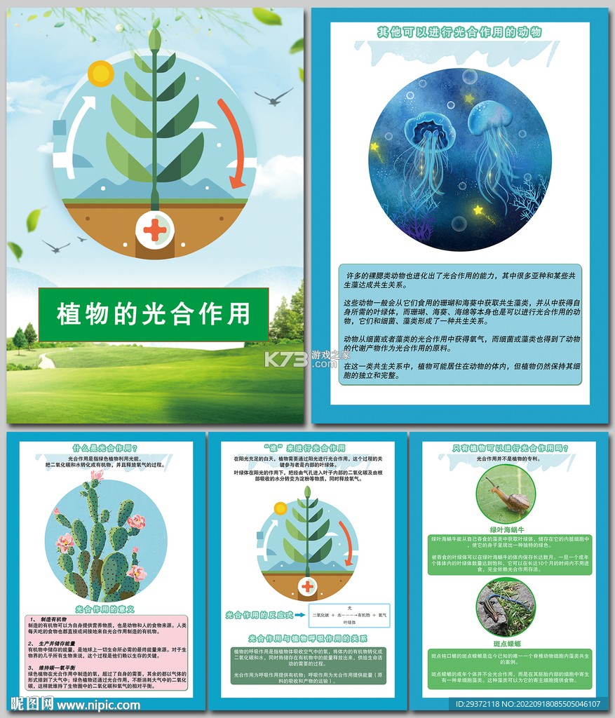 AI绘画 v1.1.22 app下载免费 截图