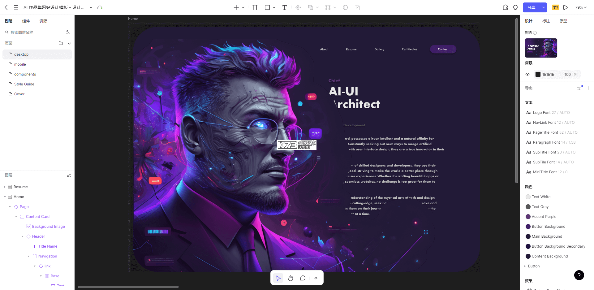 AI绘画 v1.1.22 app下载免费 截图