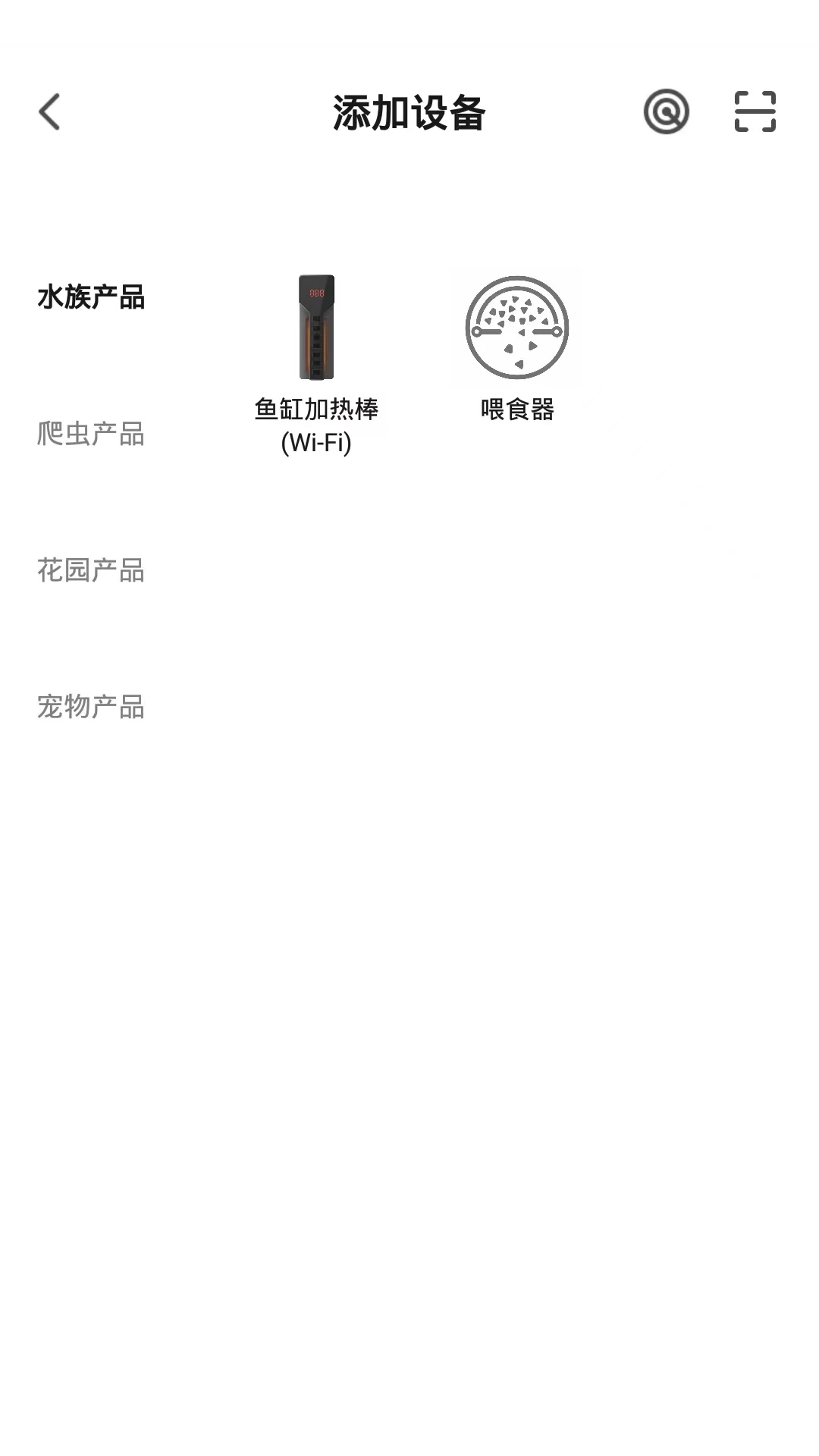 日生智造 v1.1.1 安卓app下载 截图