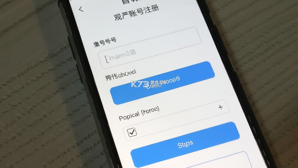 观严 v1.7.5 app下载免费 截图