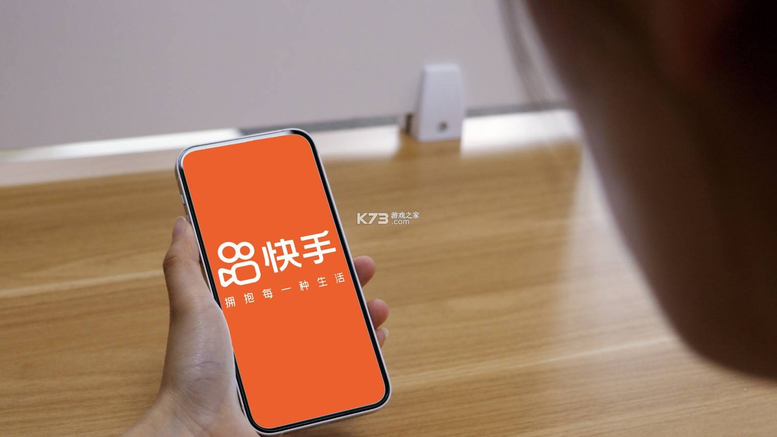 快查 v8.3.9 app下载免费 截图