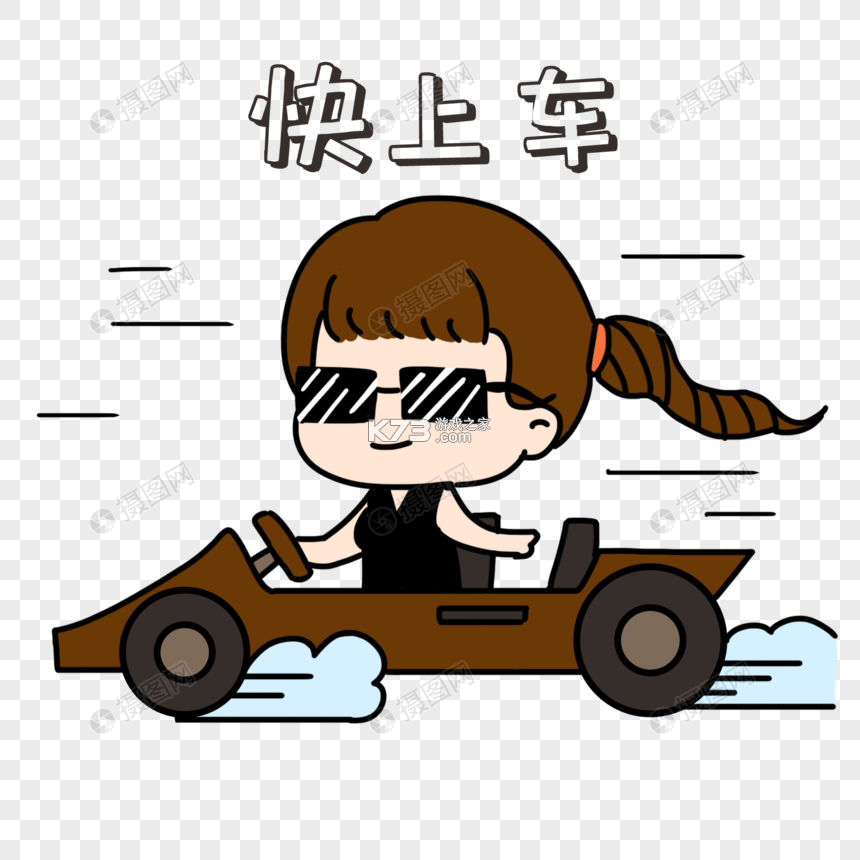 快查 v8.3.9 app下载免费 截图
