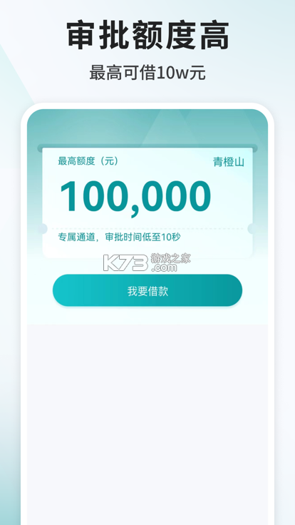 青橙小说 v5.2.4.1 app下载免费 截图