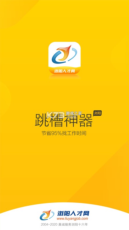印刷人才网 v1.0.9.3 安卓app下载 截图