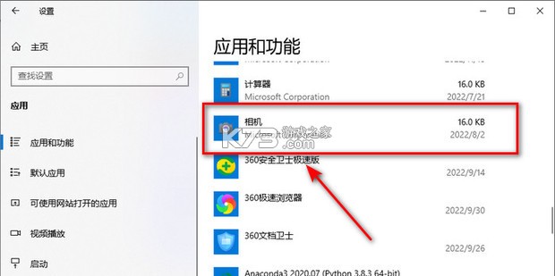 照片保险箱 v3.22.6 安卓app下载 截图